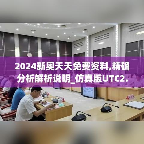 夜以继日 第6页