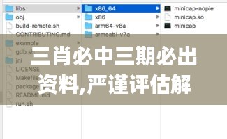 持之以恒 第5页