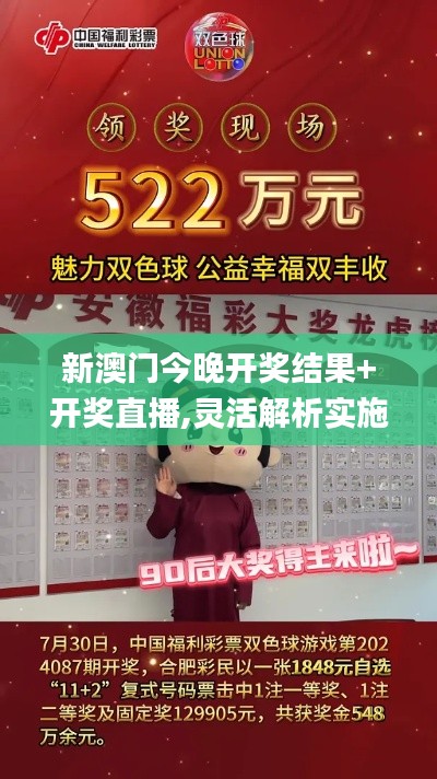 如翚斯飞 第6页