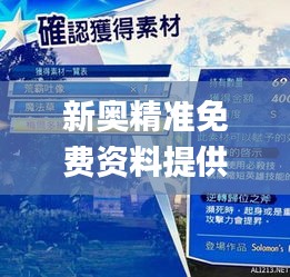 呼吸相通 第5页