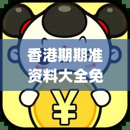 鸟惊鼠窜 第5页