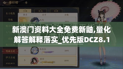 飞蛾扑火 第6页