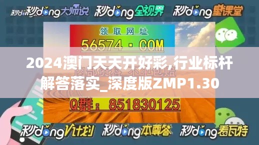 虚张声势 第7页