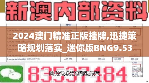 候鸟南飞 第5页