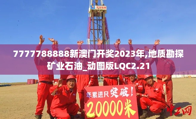 神采奕奕 第5页