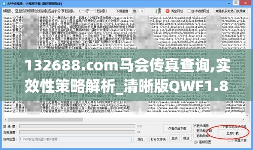 懵懵懂懂 第5页