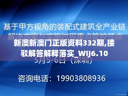 张惶失措 第6页