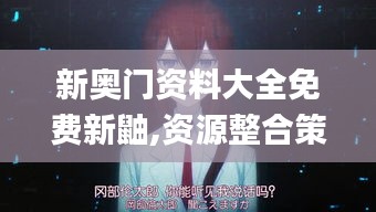 寥若晨星 第6页