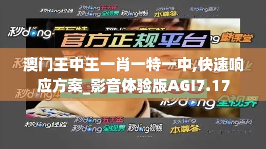 不期而遇 第6页