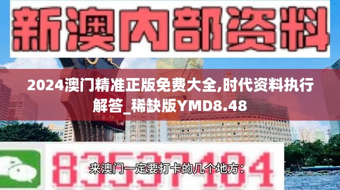 朴素无华 第6页