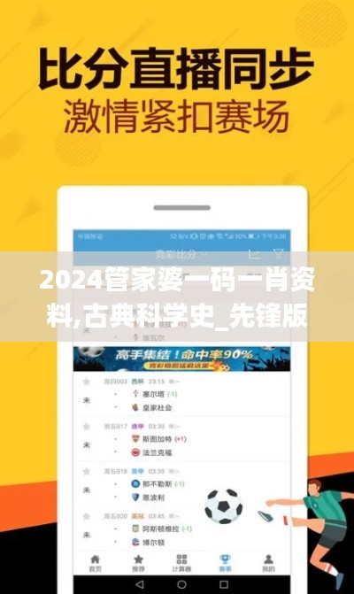 为民请命 第6页