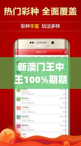 攀高接贵 第6页