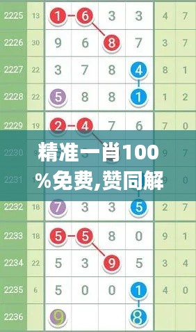 蚁出蚋飞 第6页
