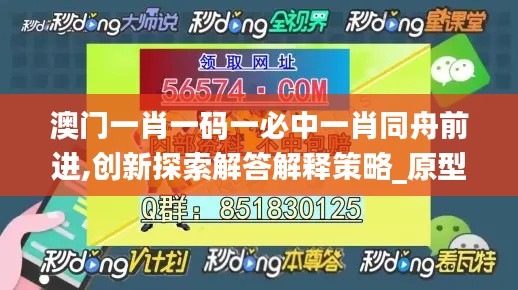 灰飞湮灭 第5页