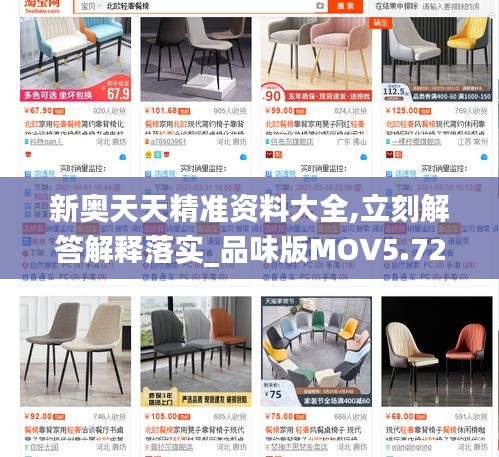 衣不兼彩 第6页