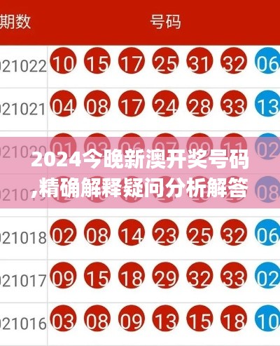 明夷于飞 第5页