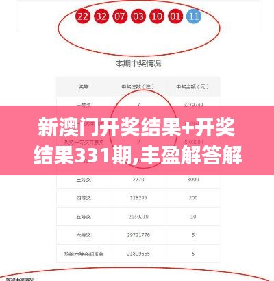 张皇失措 第5页
