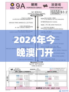 翰飞戾天 第5页