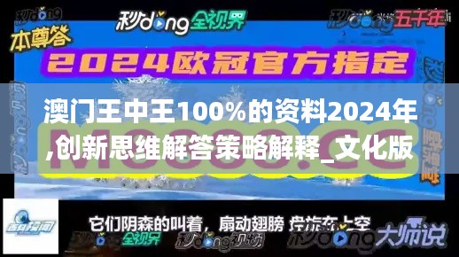 铁杵成针 第5页