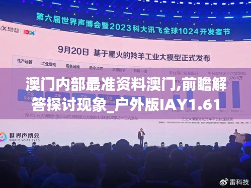 生离死别 第5页