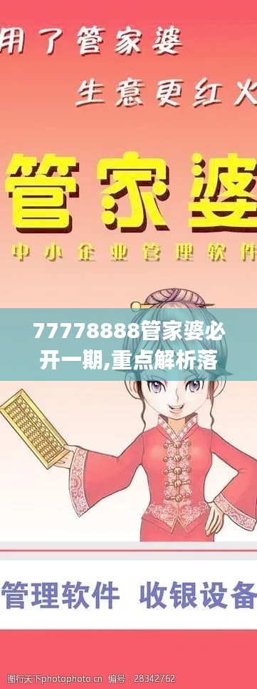 丰容盛鬋 第6页
