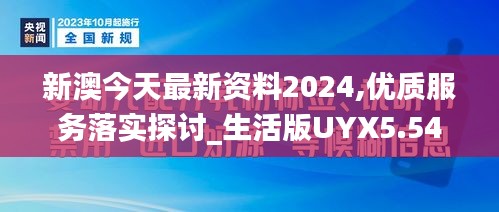 喜气洋洋 第6页