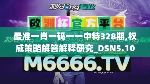 贵人多忘事 第6页