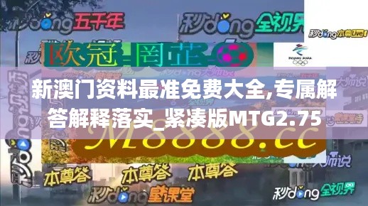 风流儒雅 第5页