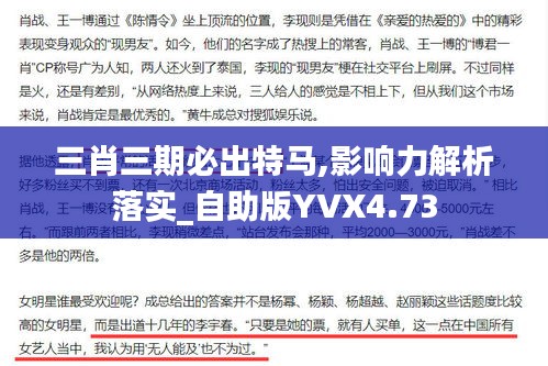 刺股读书 第5页