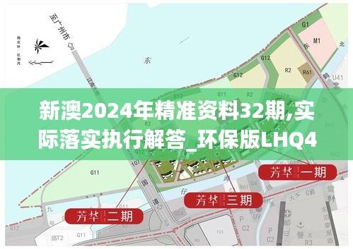 鸷鸟不群 第5页