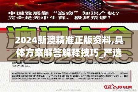 吉光片羽 第5页