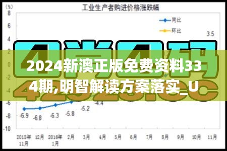 毛手毛脚 第6页