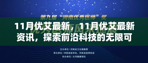 兵贵神速 第6页
