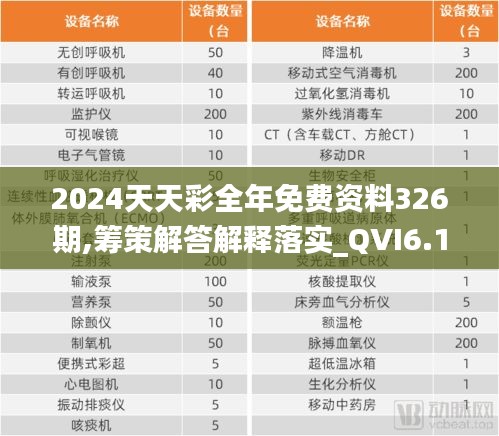 欧贵婚俗 第5页