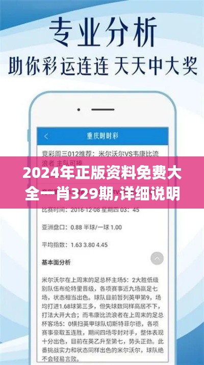 富贵浮云 第6页