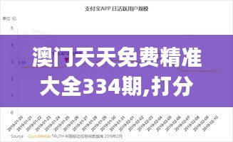 劳燕分飞 第6页