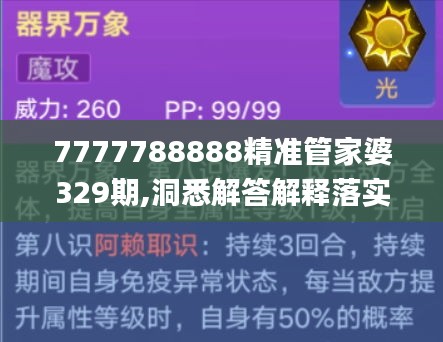 销声匿迹 第6页