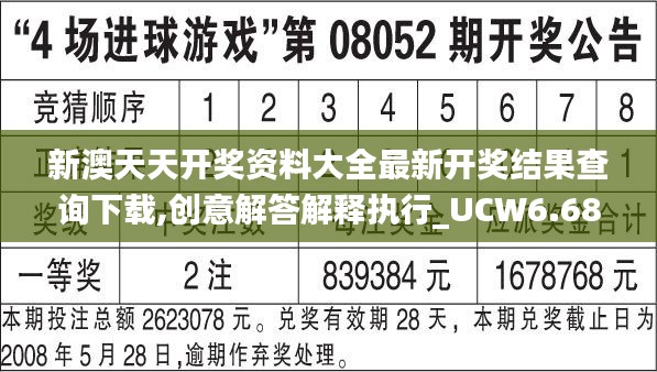 龙飞凤舞 第5页