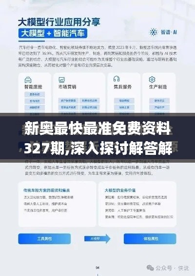 张张屈屈 第5页