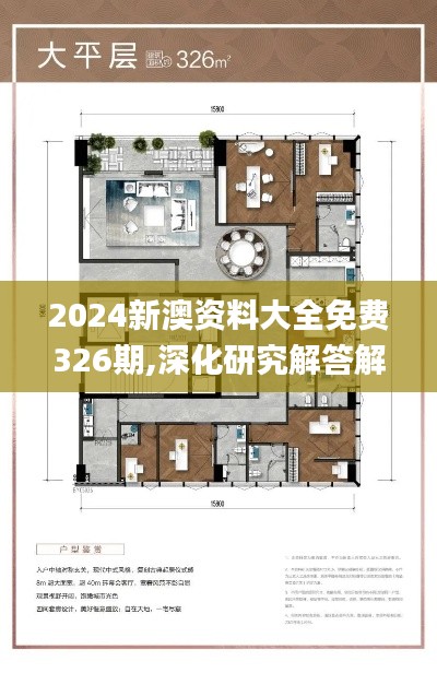 咫尺天涯 第6页