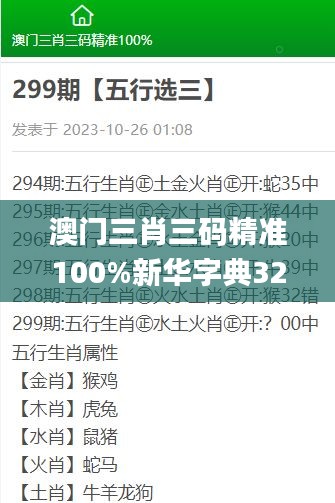 眉飞色舞 第5页