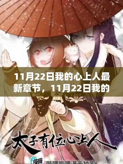 自由自在 第6页