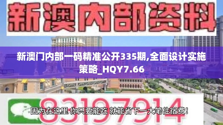 萍水相逢 第4页