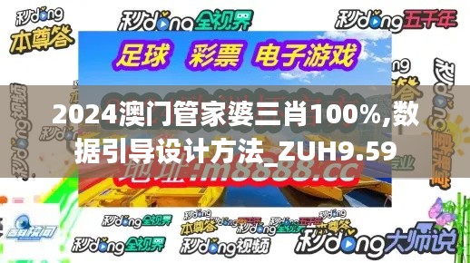 凤毛麟角 第5页