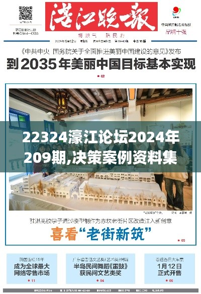 神气十足 第6页