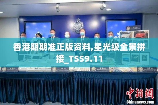 齿白唇红 第6页