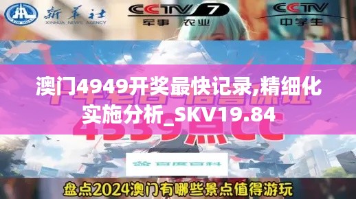 卧薪尝胆 第5页