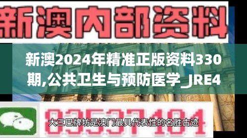 朝乾夕惕 第5页