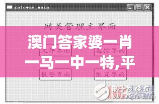 绝无仅有 第5页