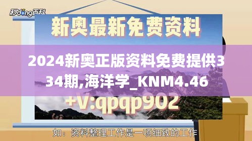 志在四方 第5页